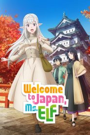 Welcome to Japan, Ms. Elf!: Season 1